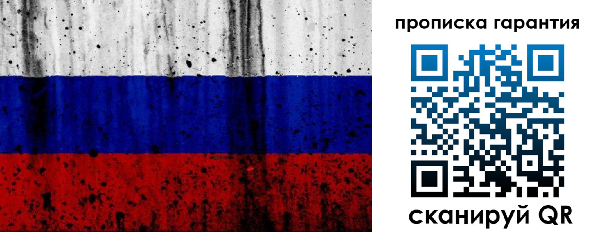 регистрация для дет. сада в Горнозаводске